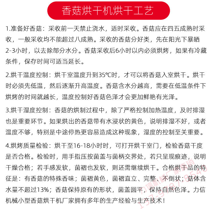 產(chǎn)品詳細頁(yè)面_10.jpg